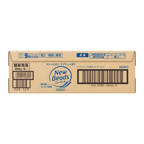 ニュービーズ 大(800g×8個)[洗濯洗剤(粉末)]の通販はau PAY マーケット