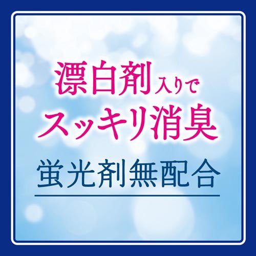 ニュービーズ 大(800g×8個)[洗濯洗剤(粉末)]の通販はau PAY マーケット