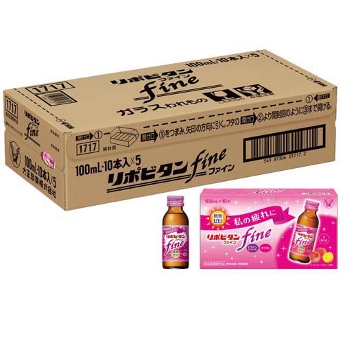 大正製薬 リポビタンファイン(100ml*50本入)[滋養強壮・栄養補給]