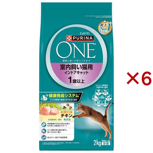 ピュリナワン キャット 室内飼い猫用 インドアキャット 1歳以上 チキン(4袋入×6セット(1袋500g))[キャットフード(ドライフード)]