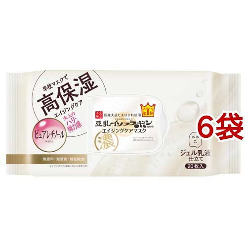 サナ なめらか本舗 リンクルシートマスク N(20枚入*6袋セット)[パック その他]