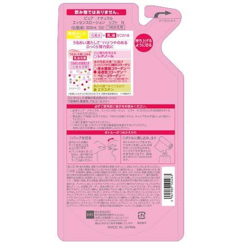 ピュアナチュラル エッセンスローション リフト つめかえ用(200ml*36袋セット)[美容液・乳液入化粧水]_1