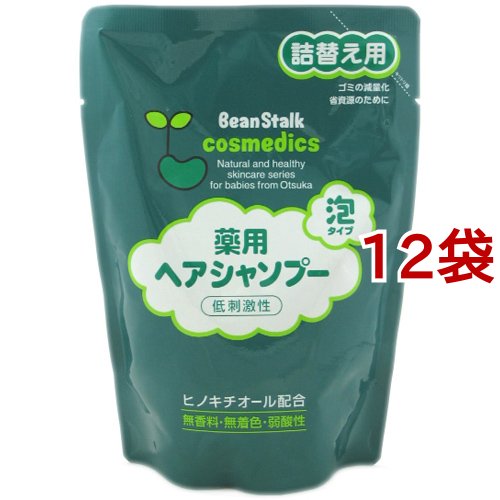 ビーンスターク 薬用シャンプーh 詰替え用(300ml*12袋セット)[詰め替えシャンプー]