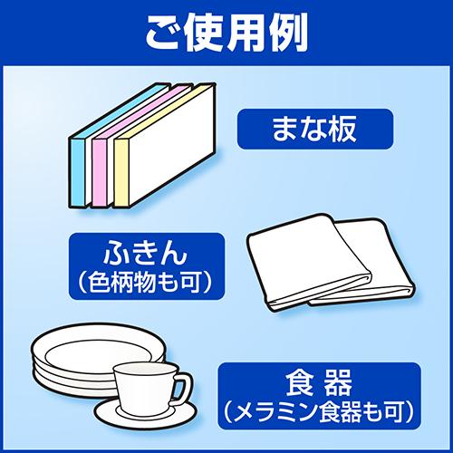 花王プロフェッショナル キッチンワイドハイター(3.5Kg*4本セット)[キッチン用漂白剤]_3