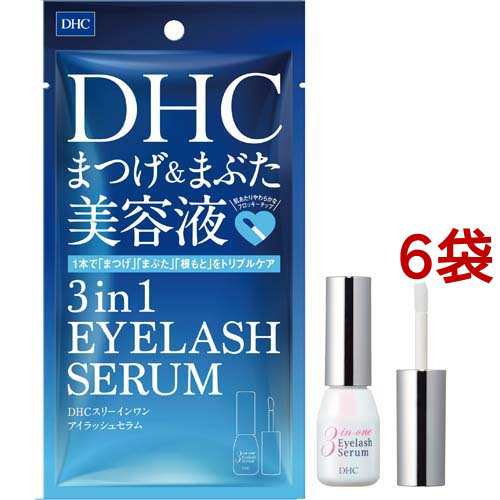 DHC スリーインワンアイラッシュセラム(9ml*6袋セット)[美容機器・美容雑貨 その他]