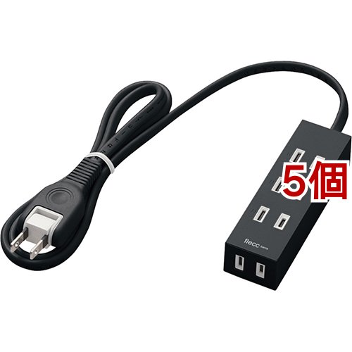 エレコム 延長コード 電源タップ 1m 4個口 ほこりシャッター スイング T-NFL01-2410BK(5個セット)[情報家電　その他]