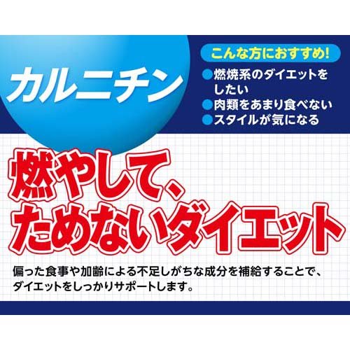 DHC カルニチン 60日(300粒*6個セット)[L-カルニチン]_3