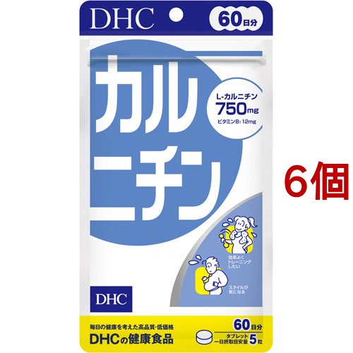 DHC カルニチン 60日(300粒*6個セット)[L-カルニチン]