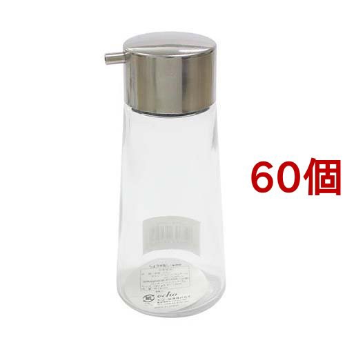 しょうゆ差し 140ml(60個セット)[テーブルウェア]