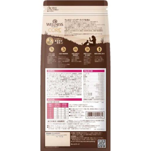 ウェルネス コア ダイジェスティブヘルス 成猫用 サーモン＆米(800g×4セット)[キャットフード(ドライフード)]_1