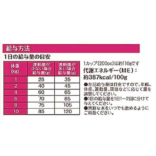 ウェルネス コア ダイジェスティブヘルス 成猫用 サーモン＆米(800g×4セット)[キャットフード(ドライフード)]_2