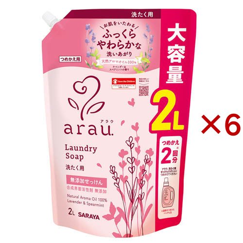 arau.(アラウ) 洗たく用せっけん 詰替用(2L×6セット)[つめかえ用洗濯洗剤(液体)]の通販は