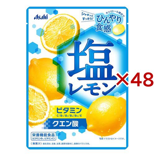 モンデリーズ・ジャパン クロレッツXP 5Pオリジナルミント(粒ガム) 14