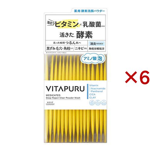 ビタプル ディープリペア クリアパウダーウォッシュ(30包入×6セット)[洗顔 その他]