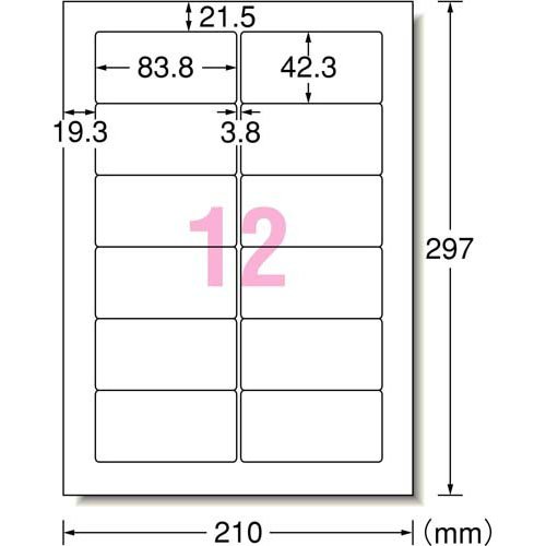 エーワン ラベルシール パソコン ワープロ 汎用タイプ インチ改行12面 28727(500シート×2セット)[文房具 その他]_1