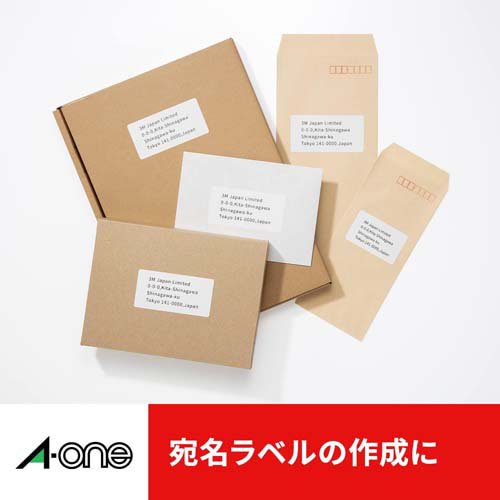 エーワン ラベルシール パソコン ワープロ 汎用タイプ インチ改行12面 28727(500シート×2セット)[文房具 その他]_3