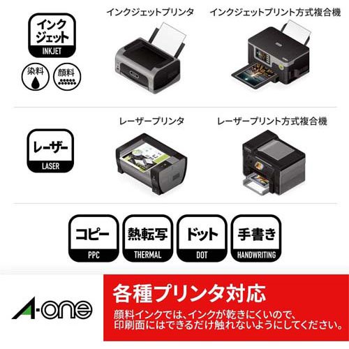 エーワン ラベルシール パソコン ワープロ 汎用タイプ インチ改行12面 28727(500シート×2セット)[文房具 その他]_6