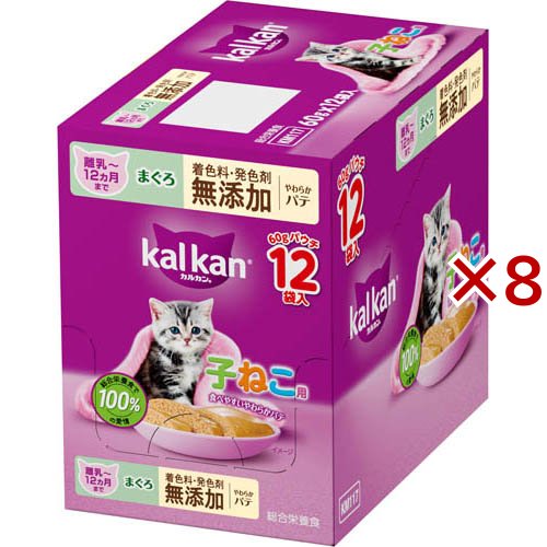カルカン パウチ 12ヵ月までの子ねこ用 やわらかパテ まぐろ 着色料・発色剤・無添加(12袋入×8セット(1袋60g))[猫用品]の通販は