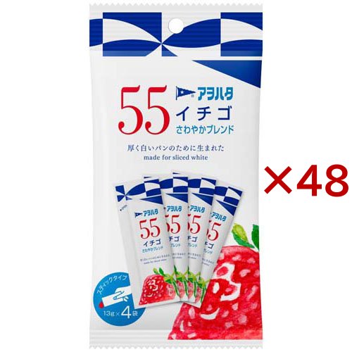 アヲハタ 55 イチゴ(4袋入×48セット(1袋13g))[ジャム・マーマレード]