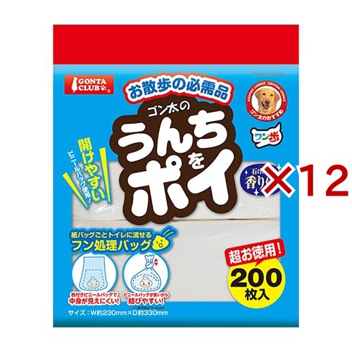 ゴン太 うんちをポイ 石けんの香り付き(200枚入×12セット)[ペットシーツ・犬のトイレ用品]