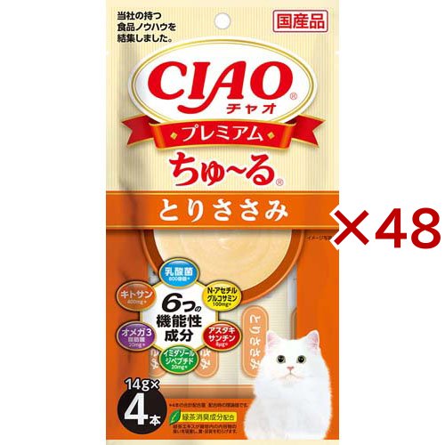 CIAOプレミアムちゅ〜る とりささみ(4本入×48セット(1本14g))[猫のおやつ・サプリメント]