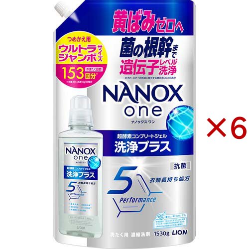 NANOX one 洗浄プラス つめかえ用ウルトラジャンボ(1530g×6セット)[洗濯洗剤(液体)]