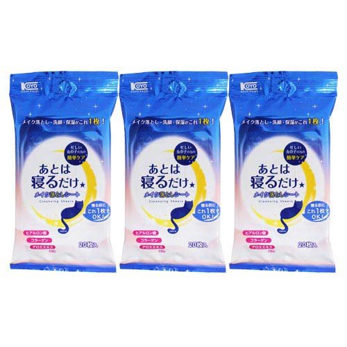 メイク落としシート 枚入 3袋セット コットンメイク落とし の通販はau Pay マーケット 爽快ドラッグ