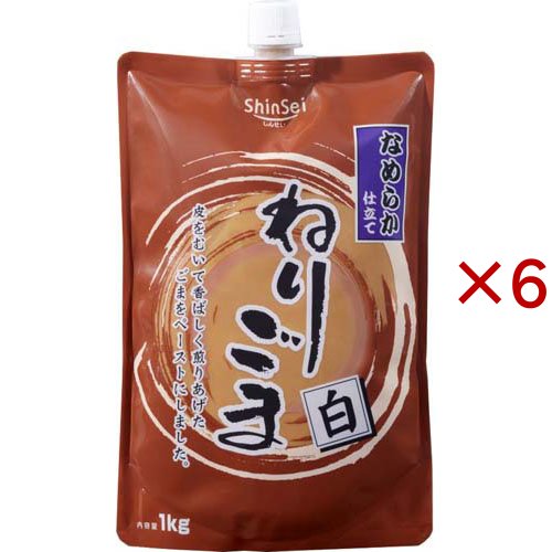 なめらかねりごま白(1kg×6セット)[胡麻(ごま)・豆]
