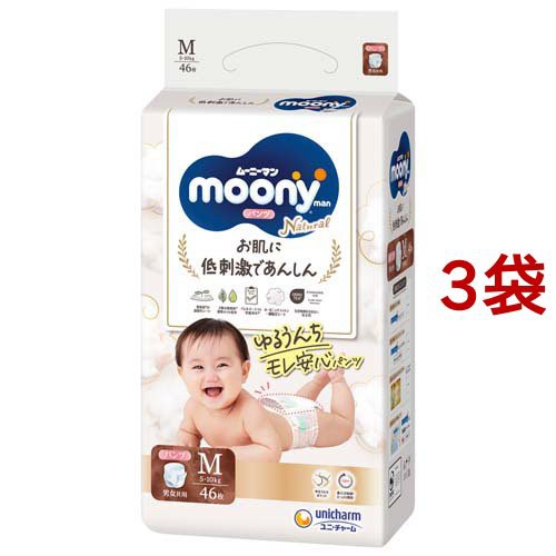 ムーニーマンナチュラル M 5-10kg 紙おむつ パンツ(46枚入*3袋セット