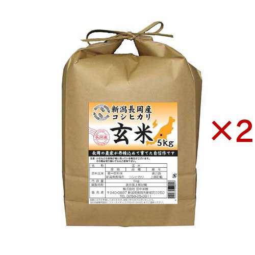 令和7年産新潟長岡産コシヒカリ玄米(5kg×2セット)[その他玄米(お米・米・穀類)]