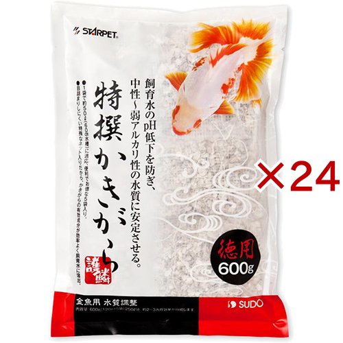 特撰かきがら(600g×24セット)[アクアリウム用水質調整]