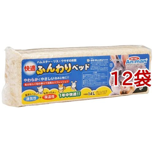 ミニアニマン 快適ふんわりベッド(14L*12袋セット)[小動物の牧草・敷材]の通販は