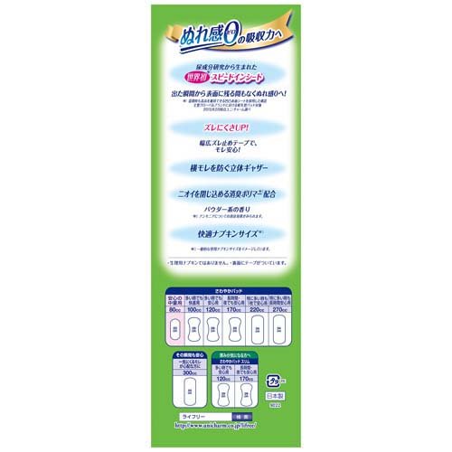 saku20020226様ご確認用ページ