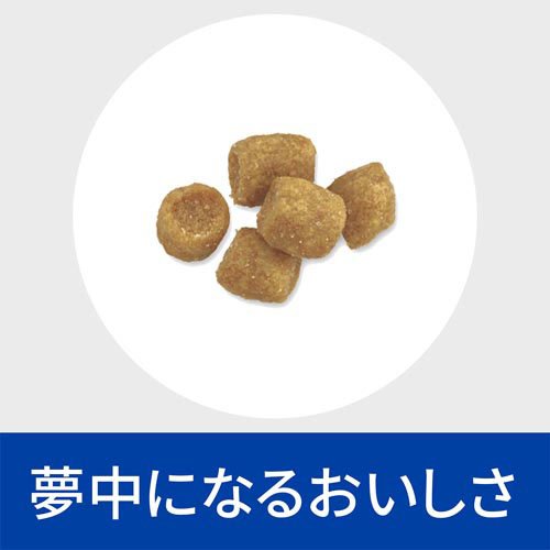 c/d マルチケア  フィッシュ入り 尿ケア 猫用 特別療法食 キャットフード ドライ(2kg*2袋セット)[猫用特別療法食]_5