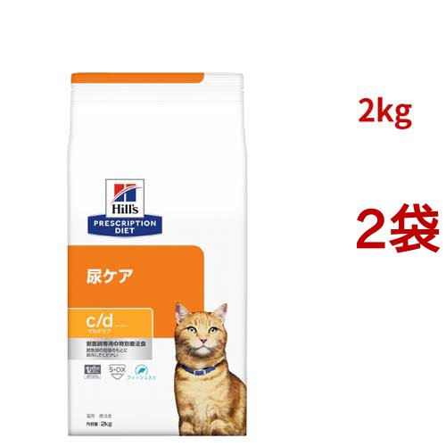 c/d マルチケア  フィッシュ入り 尿ケア 猫用 特別療法食 キャットフード ドライ(2kg*2袋セット)[猫用特別療法食]