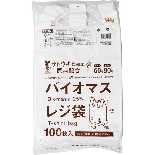 取手付レジ袋 バイオマス ケース販売 白 西日本 60号 東日本 80号 TU60(100枚入*10個セット)[ゴミ袋]