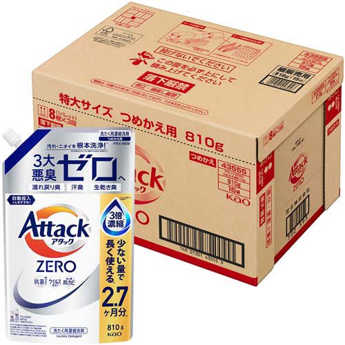 く*ん様 Attack ZERO 洗濯洗剤 15袋セット 洗濯洗剤 アタックZEROギフト｜商品ラインナップ｜「助かるね