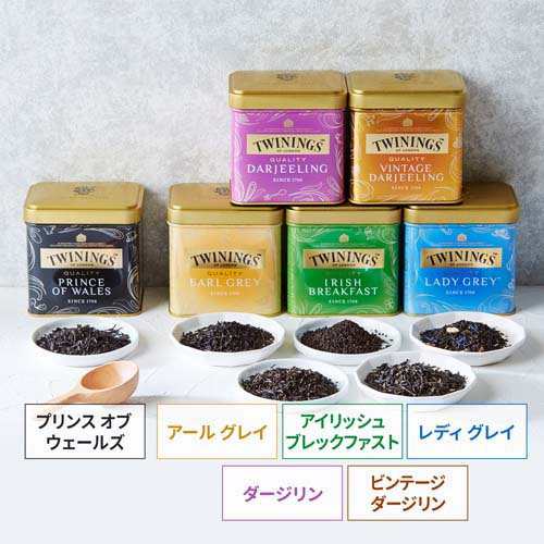 トワイニング クオリティ アールグレイ(100g)[紅茶のティーバッグ