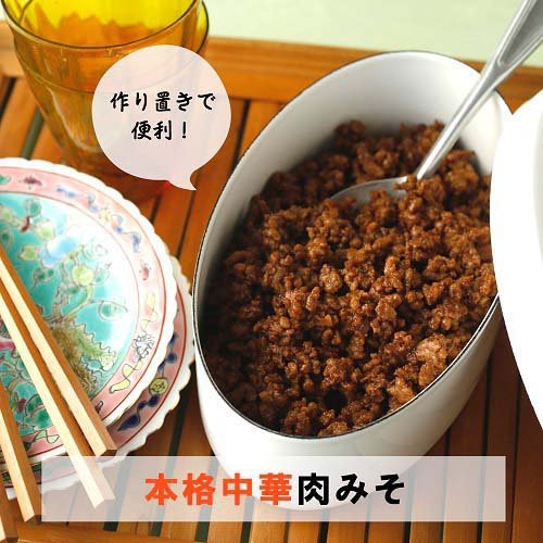 ユウキ食品 業務用甜面醤 BIB容器入り(16kg)[中華調味料]_3