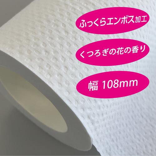 スコッティ フラワーパック 3倍長持ち トイレットペーパー ダブル(75m 