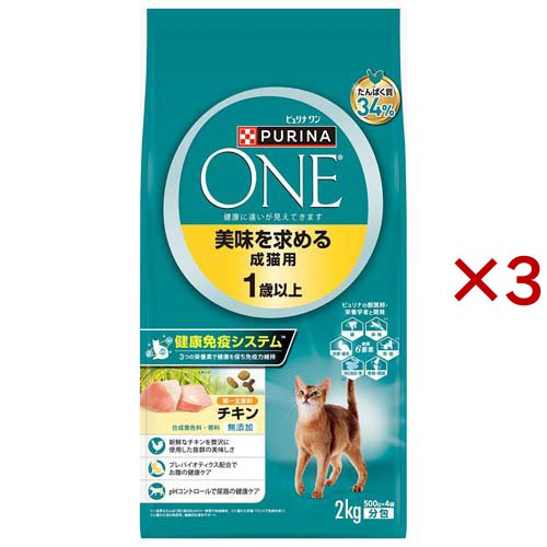 ピュリナワンキャット 美味を求める成猫用1歳以上チキン(4袋入×3セット(1袋500g))[キャットフード(ドライフード)]の通販は 5,465円