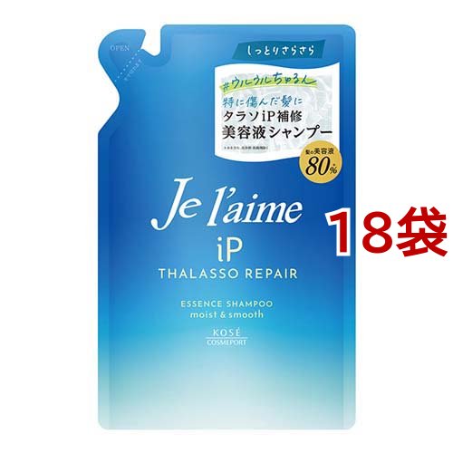 ジュレーム iP タラソリペア 美容液シャンプー モイスト＆スムース つめかえ(340ml*18袋セット)[ダメージケアシャンプー]