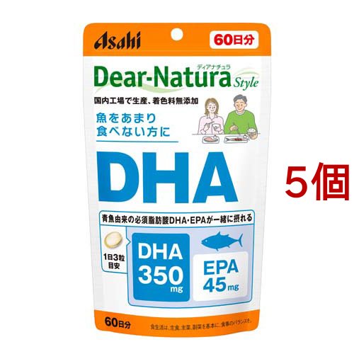 ディアナチュラスタイル DHA 60日分(180粒*5個セット)[DHA EPA]