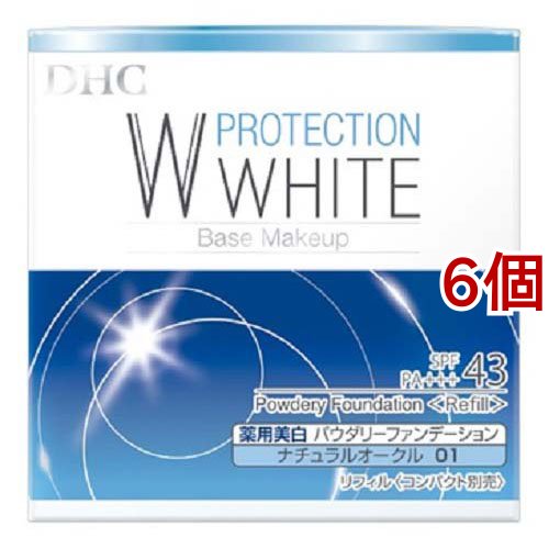 DHC 薬用 PW パウダリーファンデーション ナチュラルオークル01(10g*6個セット)[パウダリーファンデーション]