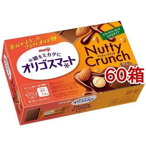 オリゴスマート ナッティ—クランチN(63g*60箱セット)[チョコレート]の