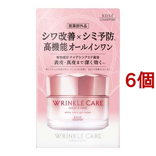 グレイス ワン リンクルケア ホワイト モイストジェルクリーム(100g*6個セット)[オールインワン美容液]の通販は