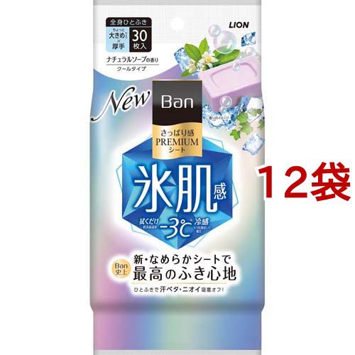 Ban(バン) さっぱり感PREMIUMシート クールタイプ ナチュラルソープの香り(30枚入*12袋セット)[ボディケア その他]の通販は