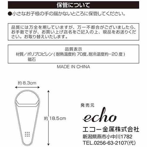キッチンハサミホルダー(120個セット)[キッチン用品 その他]