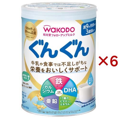 和光堂 フォローアップミルク ぐんぐん(830g×6缶)[フォローアップ用ミルク] 7,850円