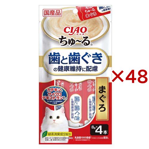 チャオ ちゅ〜る 歯と歯ぐきの健康維持に配慮 まぐろ 猫用(4本入×48セット(1本8g))[猫のおやつ・サプリメント]